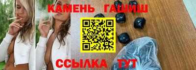 2c-b Бузулук