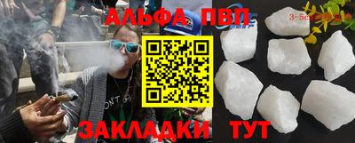 наркотики Бийск