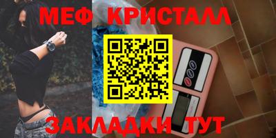 мет Берёзовский
