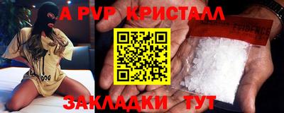 мескалин Бийск