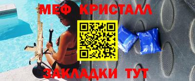 МДПВ Беслан