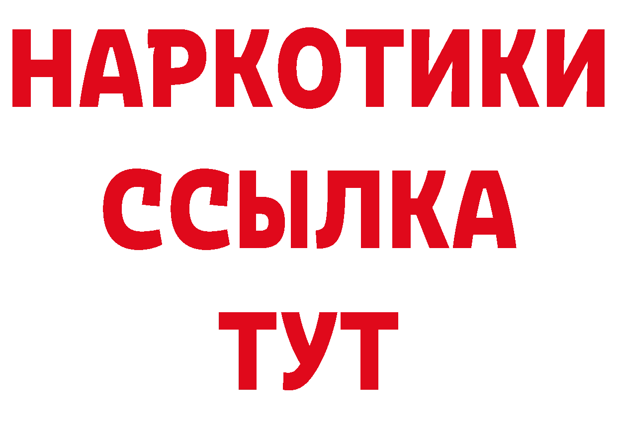 Где купить наркотики? сайты даркнета состав Елабуга