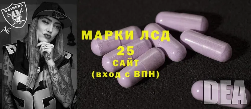 Лсд 25 экстази ecstasy  Елабуга 