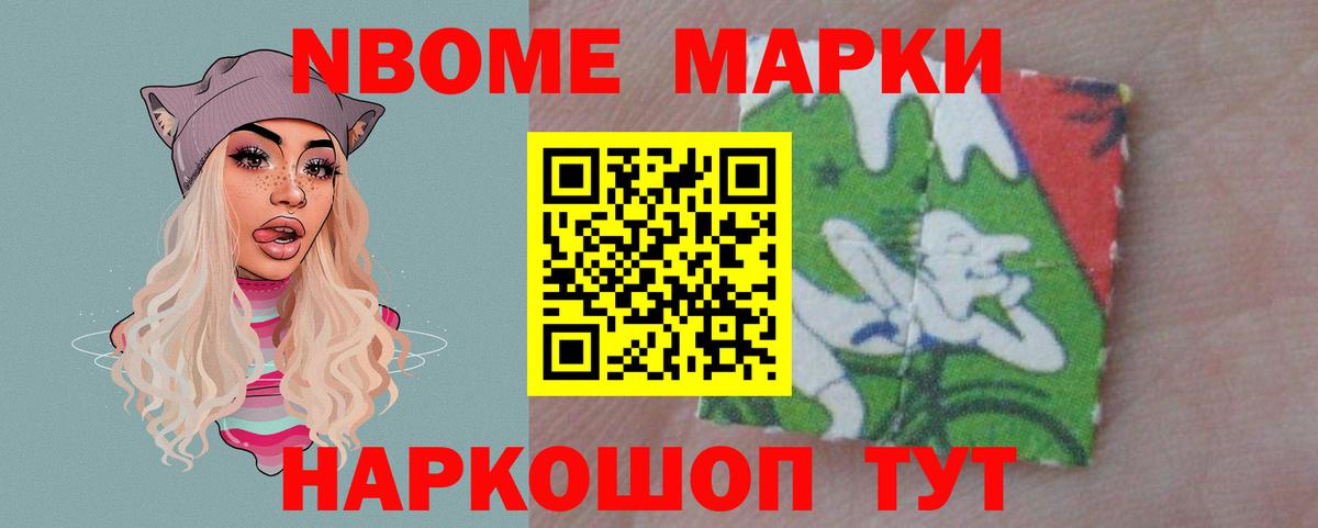 LSD-25 экстази кислота Елабуга