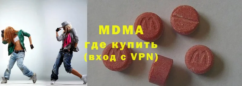 МДМА VHQ  Елабуга 