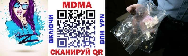 купить наркотики цена  Елабуга  MDMA VHQ 