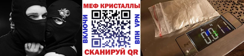 кракен   Елабуга  МЯУ-МЯУ мяу мяу 