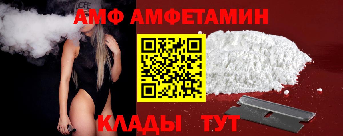 Елабуга  Первитин Methamphetamine  Вход с VPN 