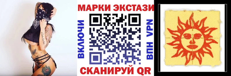 Марки N-bome 1500мкг  Елабуга 