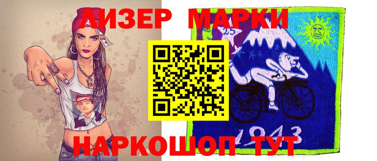 Кокаин  Мефедрон  Елабуга  Марки  Вход с VPN  Меф  LSD-25  APVP  МАРИХУАНА  Кокаин  Гарик  Гашиш 