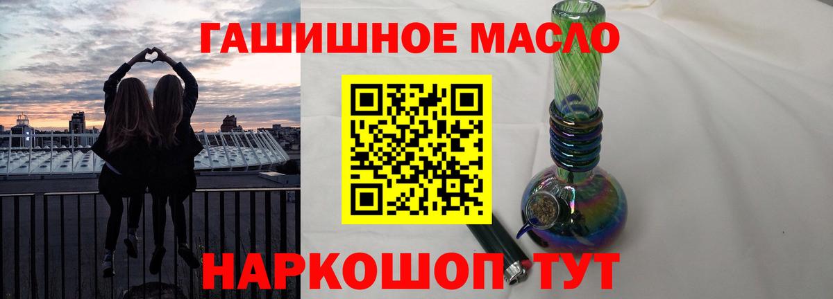 Елабуга  ТГК концентрат  Вход с VPN 