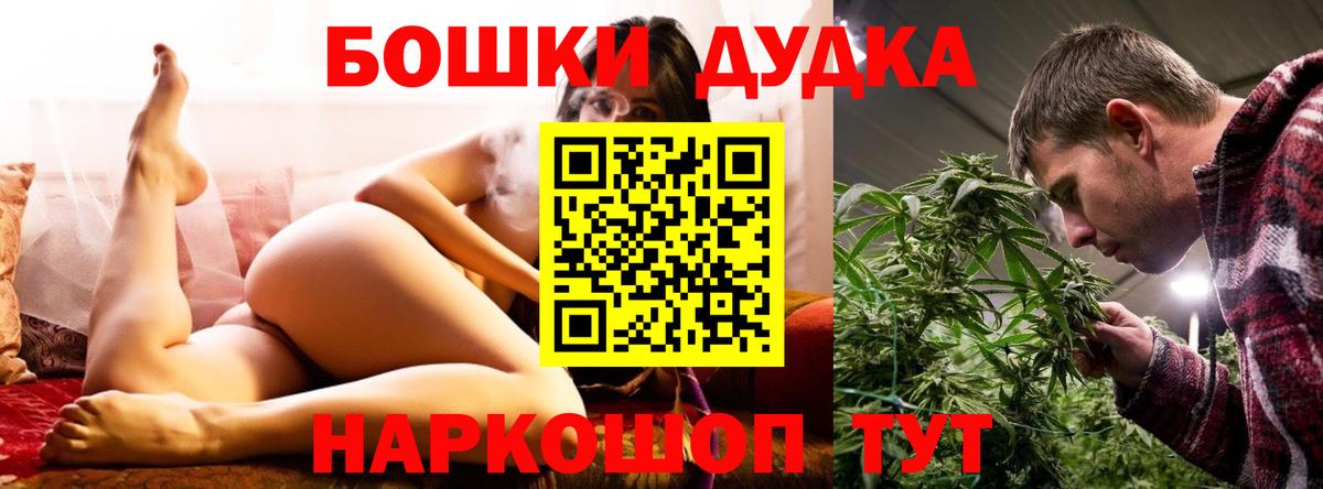 Канабис тримм  Вход с VPN  Канабис AK-47  МАРИХУАНА конопля  Елабуга 