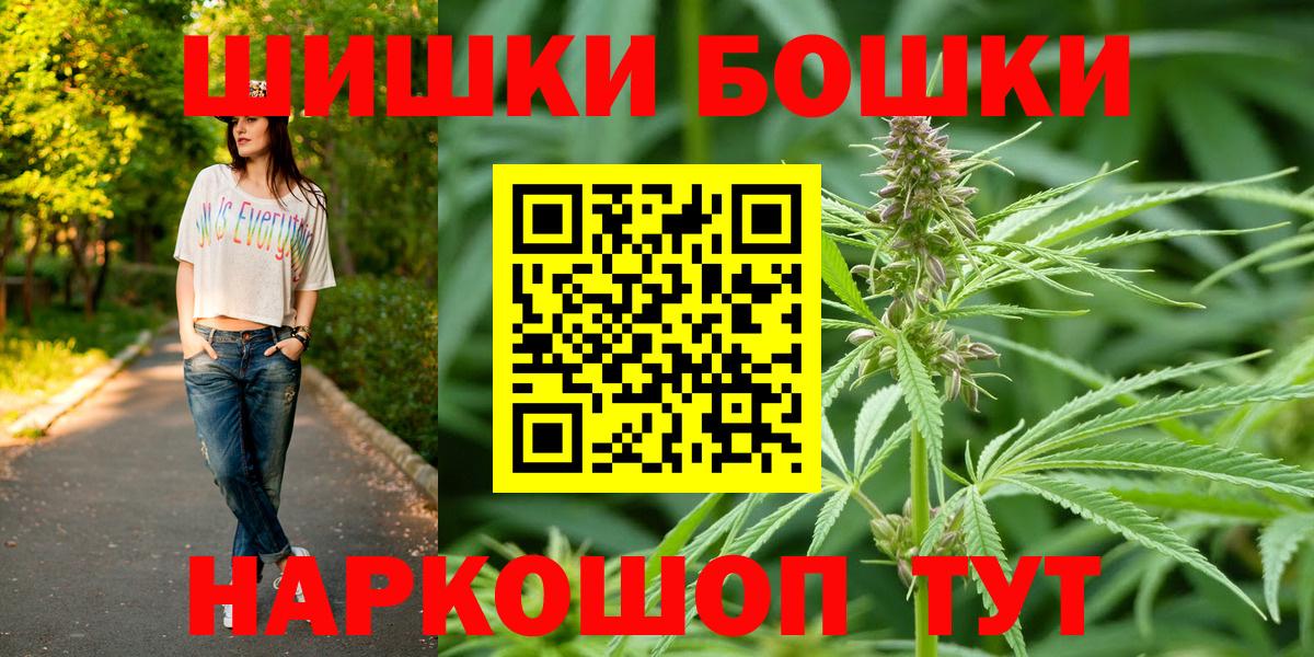 Канабис тримм  Елабуга  Бошки Шишки Bruce Banner  Конопля гибрид 